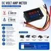 Digital DC Volt & Amp Meter 100V 10A Panel Mount Display
